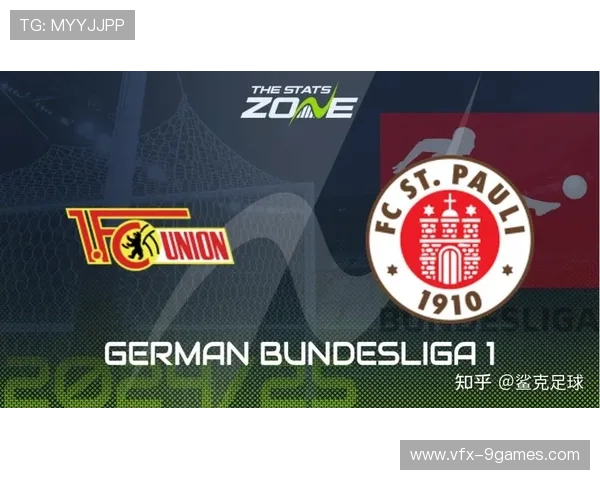 圣保利2-1柏林联合,升班马表现亮眼